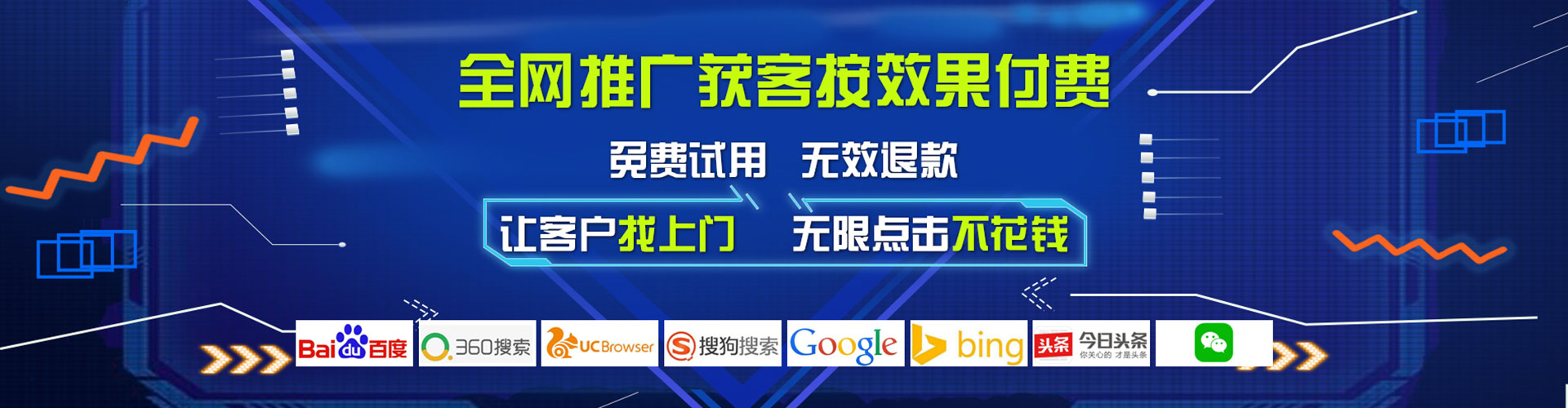 武强百度充值返点