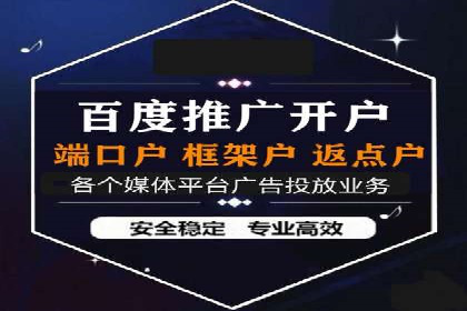 竞价排名在移动端广告的案例研究
