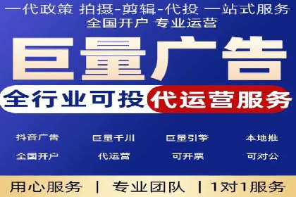 竞价推广代运营助力中小企业快速崛起